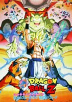 Dragon_Ball______57ce45f14a181.jpg